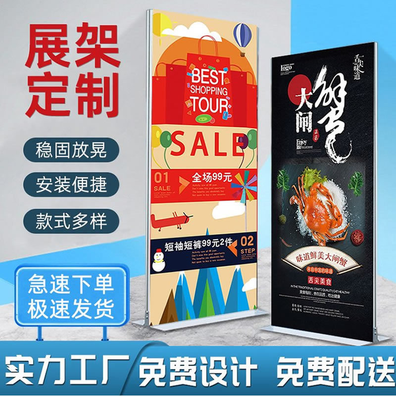 大观园彩印 企业宣传海报印刷厂平面广告单页打印开业大吉彩页印制招聘设计