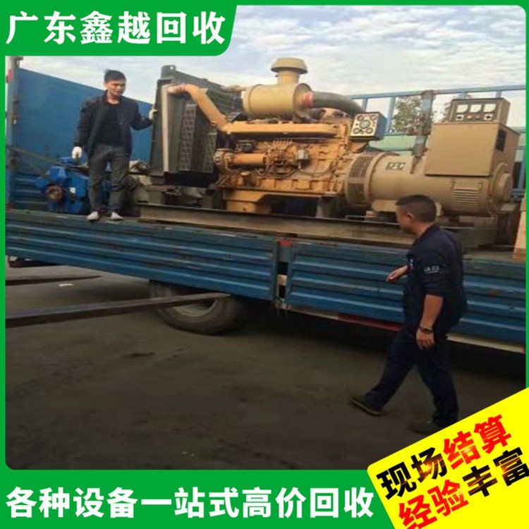 三菱发电机回收 放心环保 诚信经营 配电柜回 收公司