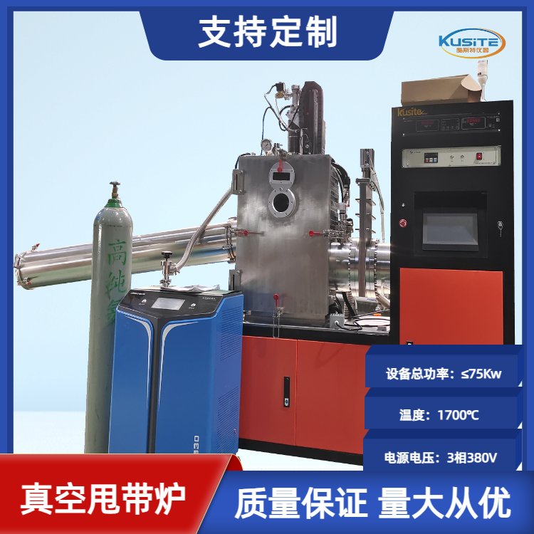 150g真空甩带炉甩带机熔炼炉 微型甩带炉 多种型号