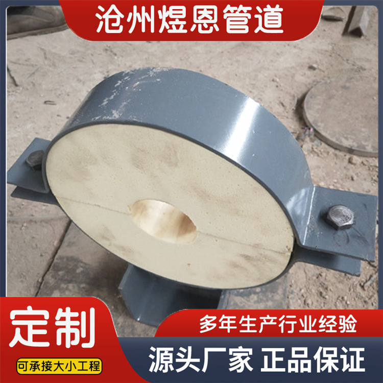 沧州煜恩管道 保冷管托  厂家供应