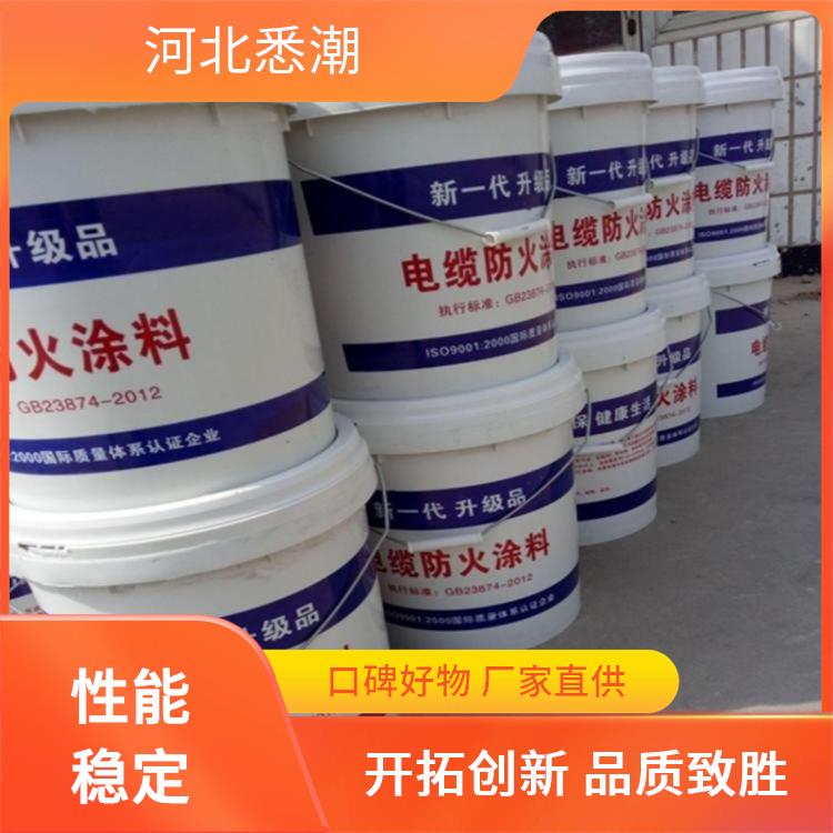 悉潮 粘结性高 电缆防火涂料技术规范 广泛行业应用