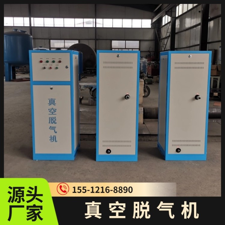 真空脱气机定制 集中供热系统脱气装置