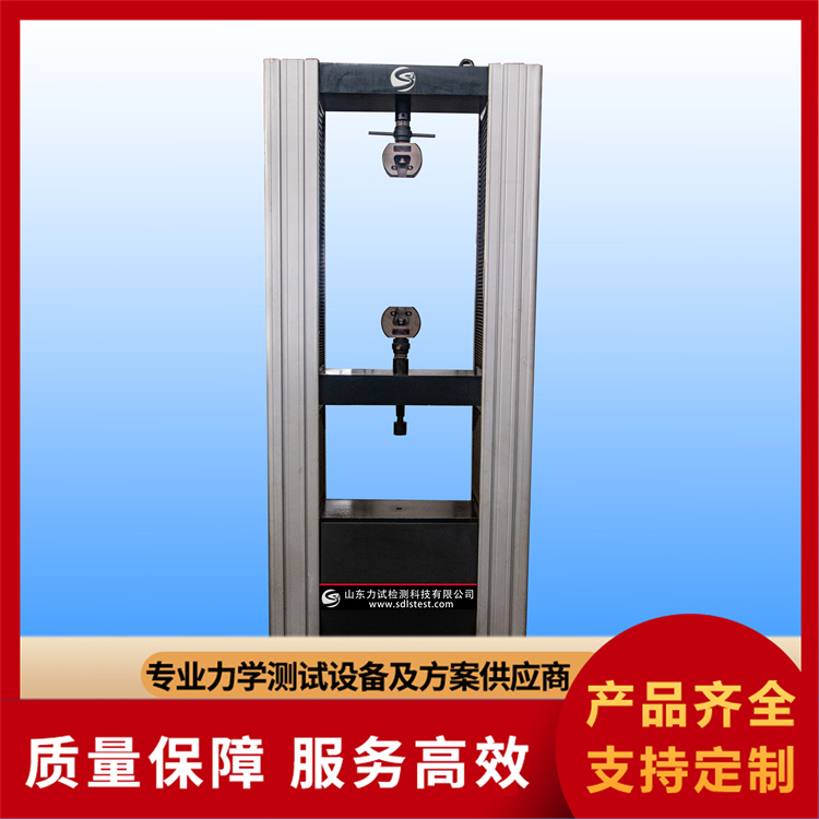 电子万能试验机厂家批发
