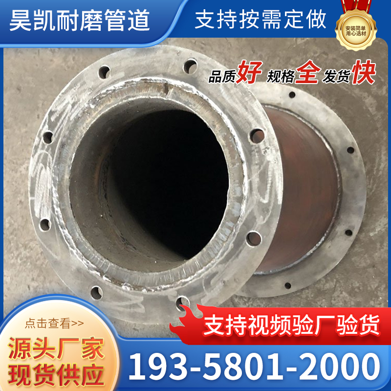 堆焊耐磨异型