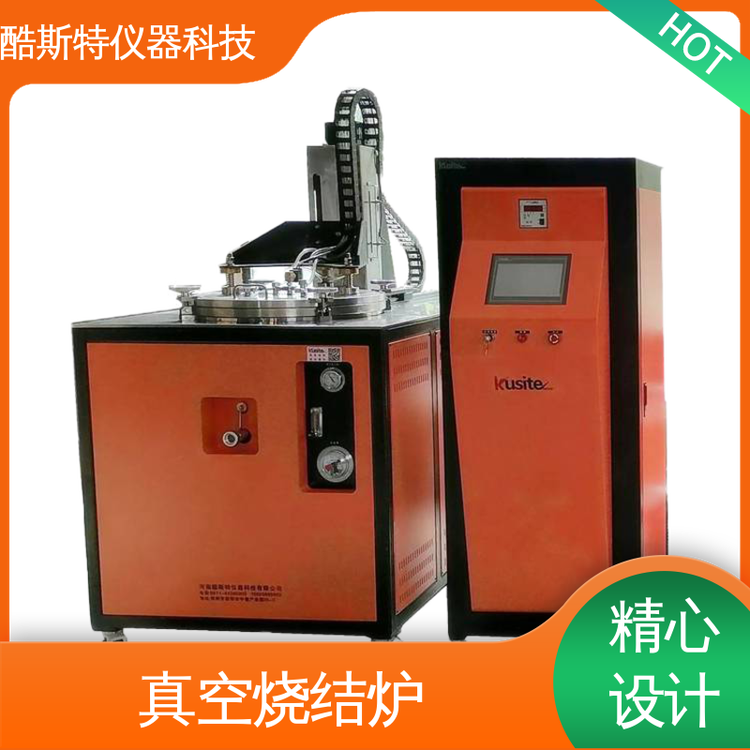 酷斯特科技 科研仪器设备 装卸材料方便 2200度 真空烧结炉