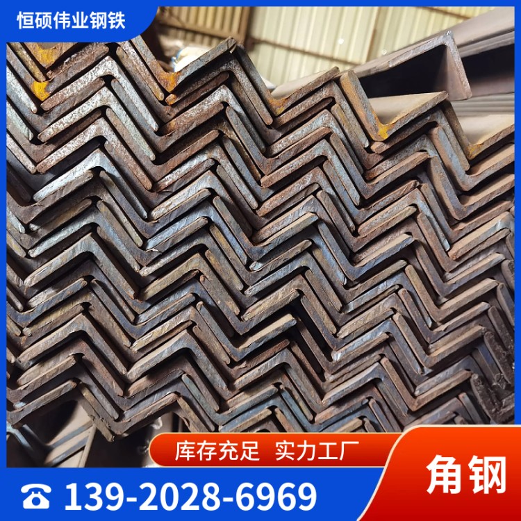 热镀锌防腐蚀角钢 输电铁塔信号塔专用 L50*50*5mm