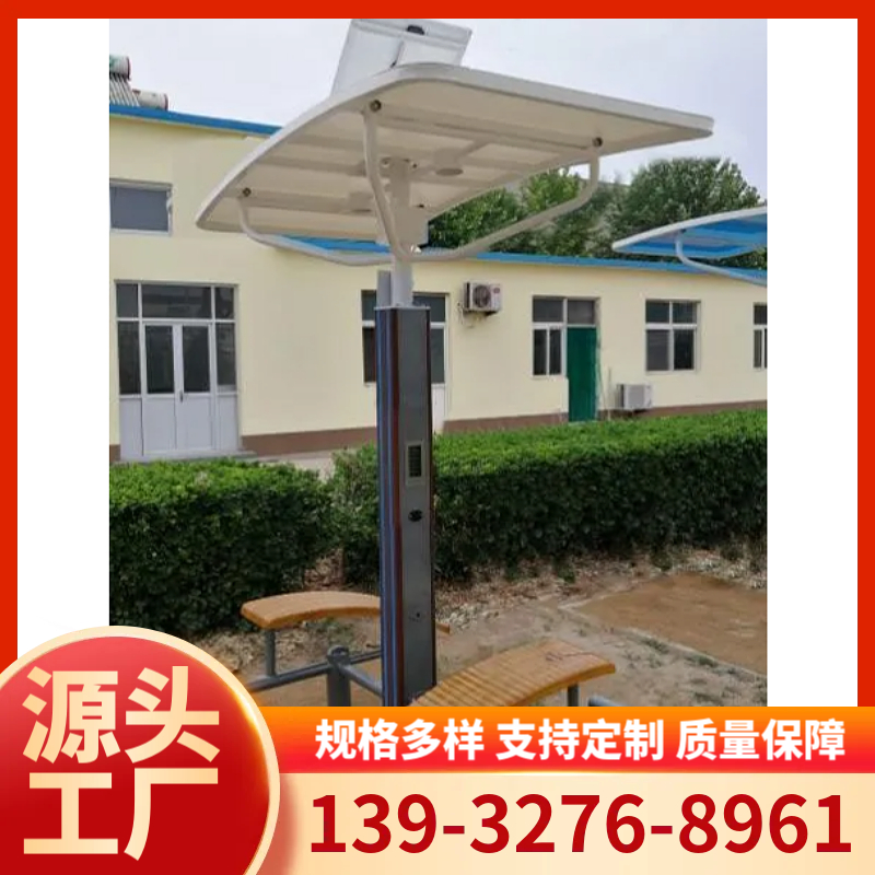 大型户外智能健身器材 公园运动健身设施