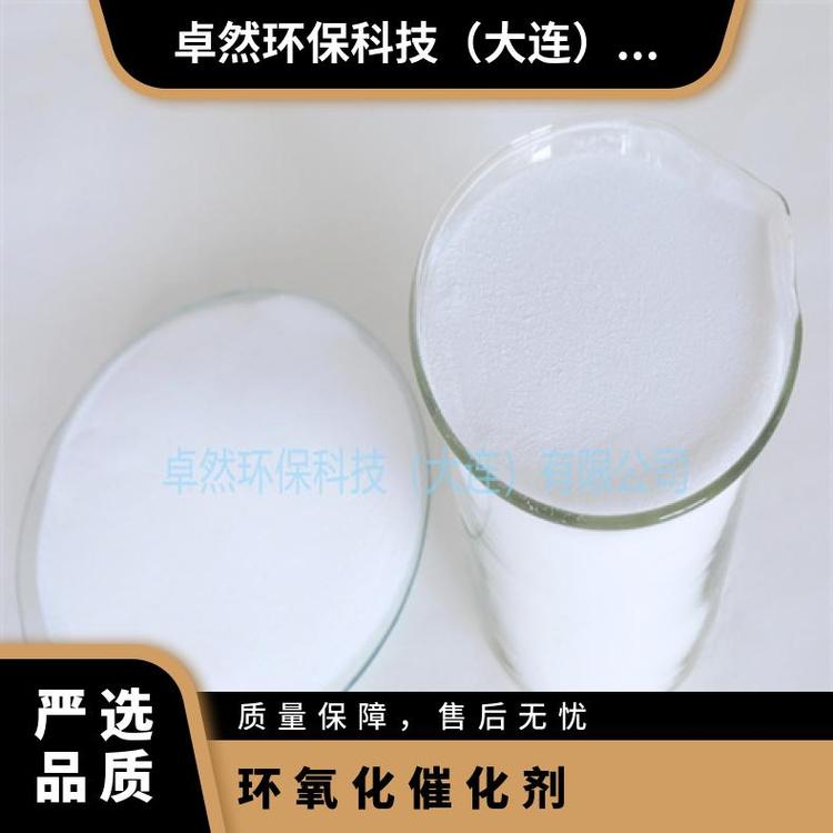 白色 水份0.1 人造沸石 行标 有效物质含量1.0 粉状 钛硅分子筛