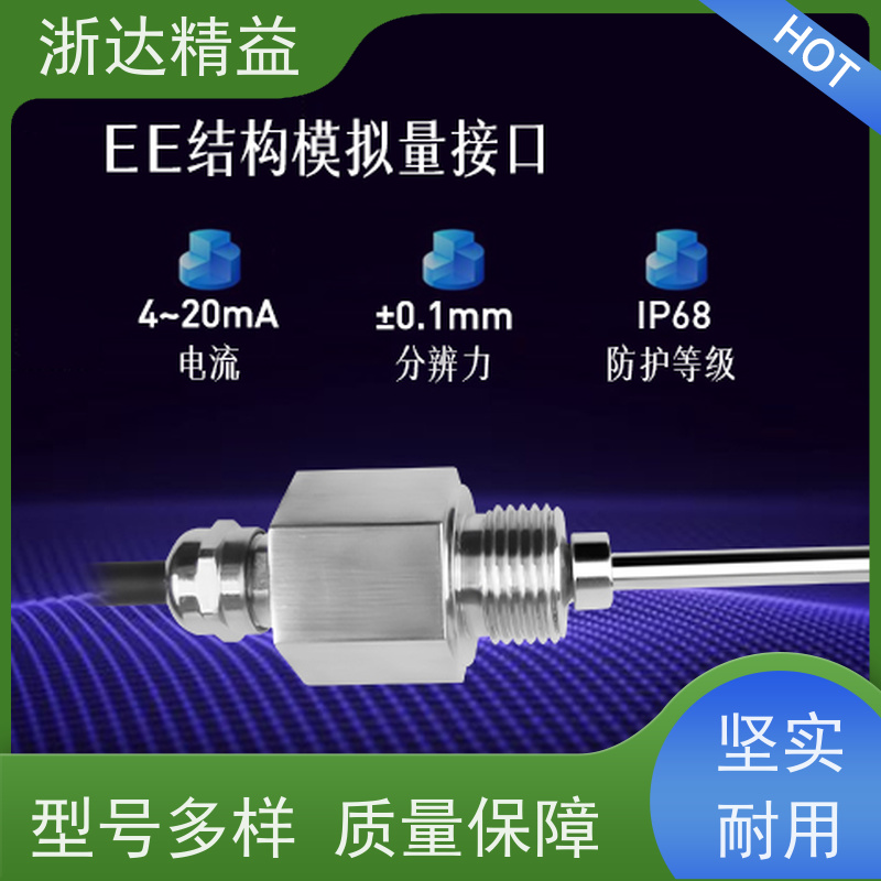 MTS 液位传感器 超高精度工业级 隔爆磁尺 测量装置