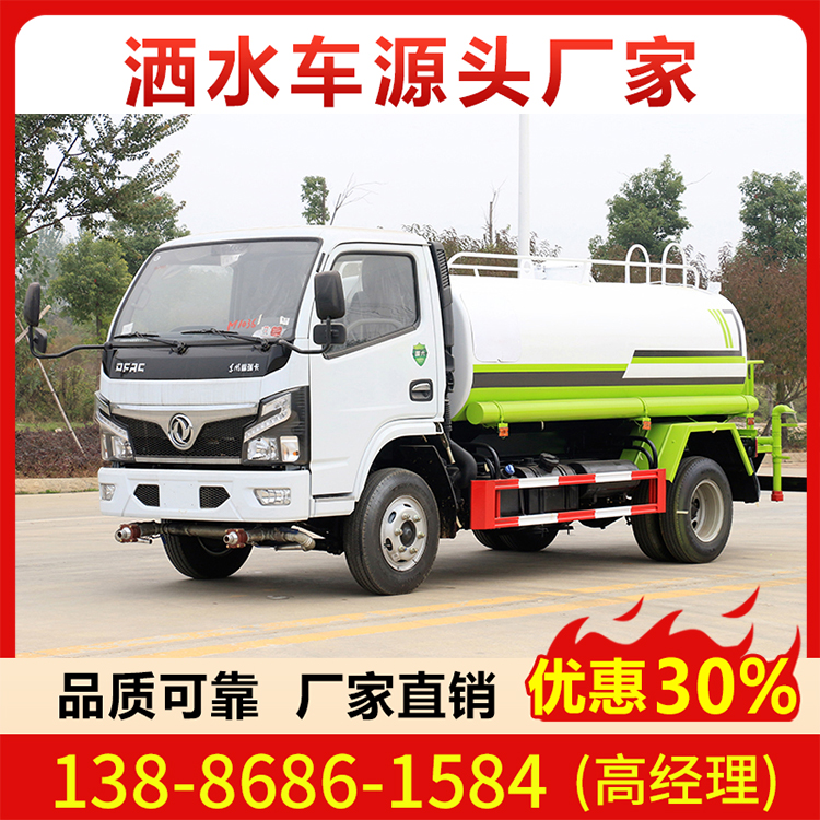 国六东风小福瑞卡 5吨 洒水车 大型洒水车源头厂家冲量直销