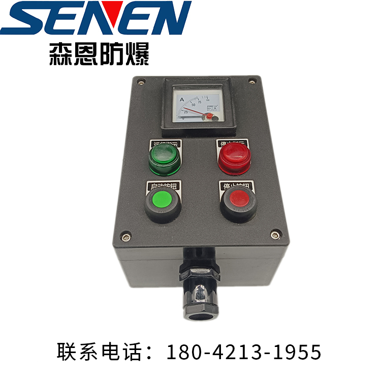 防爆操作柱工程塑料材质