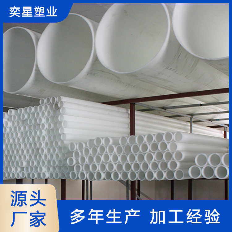 pp管 生产