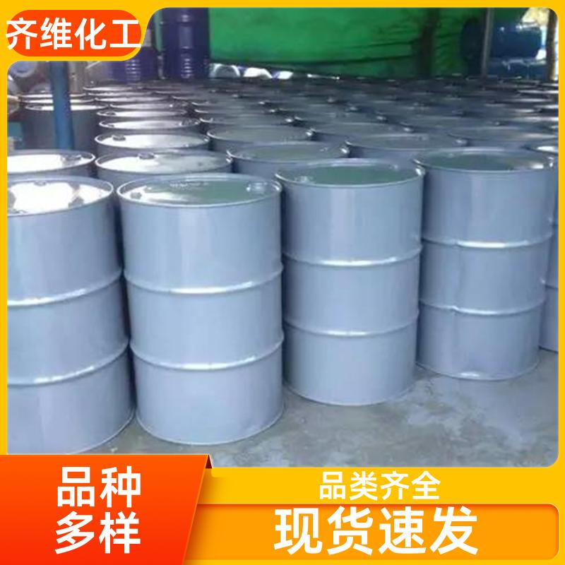 环氧氯丙烷  表面活性剂 国标含量 工业级