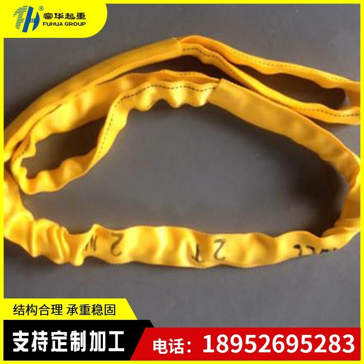 柔性吊带 柔性吊装带 双扣起重软吊带 大吨位环形柔性吊装带