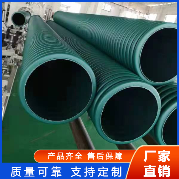 MPVE螺旋缠绕管电话
