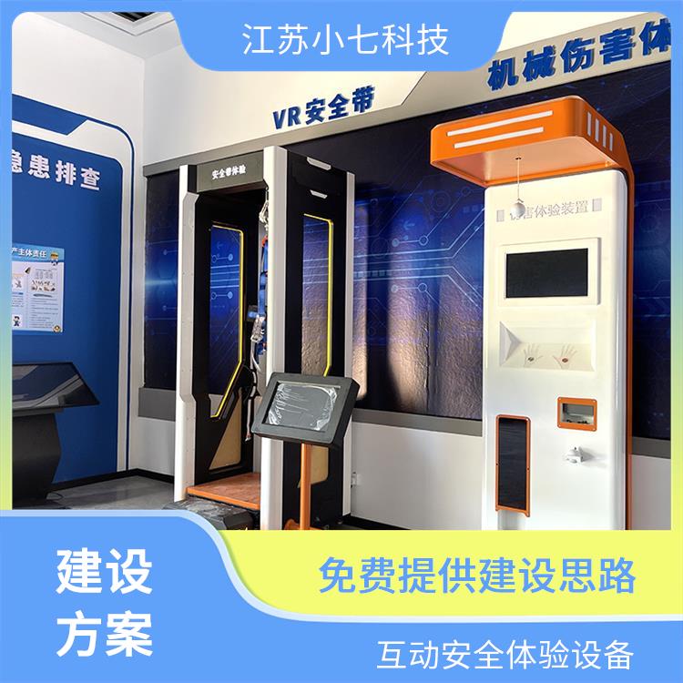 VR火电厂 消防灭火模拟演习 安全体验馆vr设备 施工现场v r软件