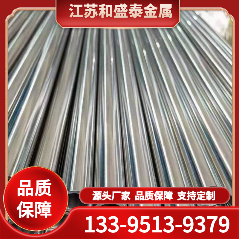 钛合金 可定制任意规格 质量有保障