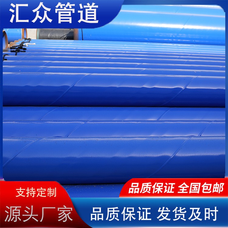 汇众管道	市政工程涂塑管、循环水涂塑钢管、电厂专用涂塑管	耐用可靠