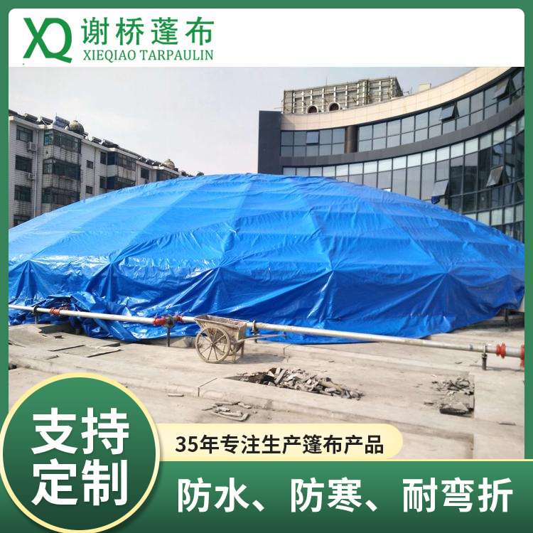防水蓬布