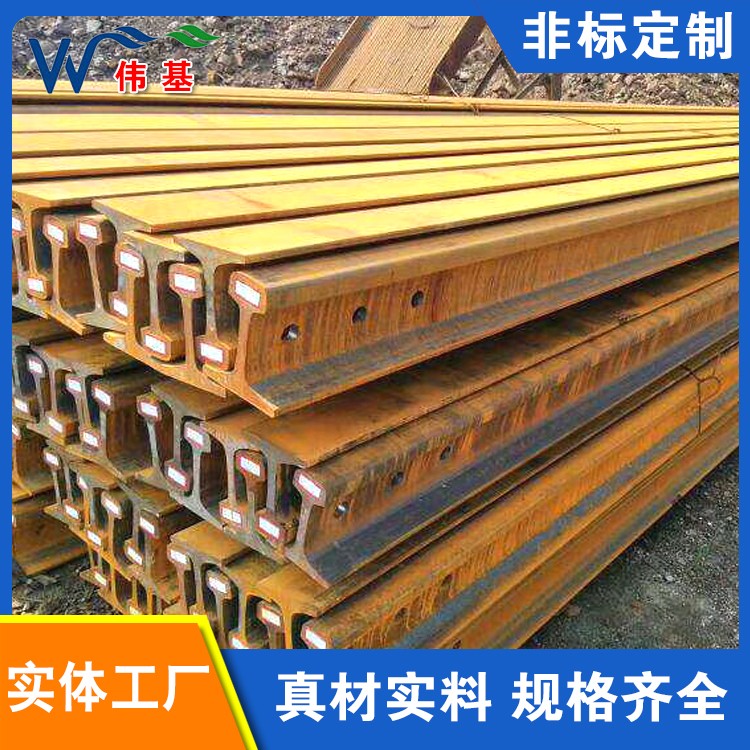 工矿配件p43钢轨 伟基铁路配件