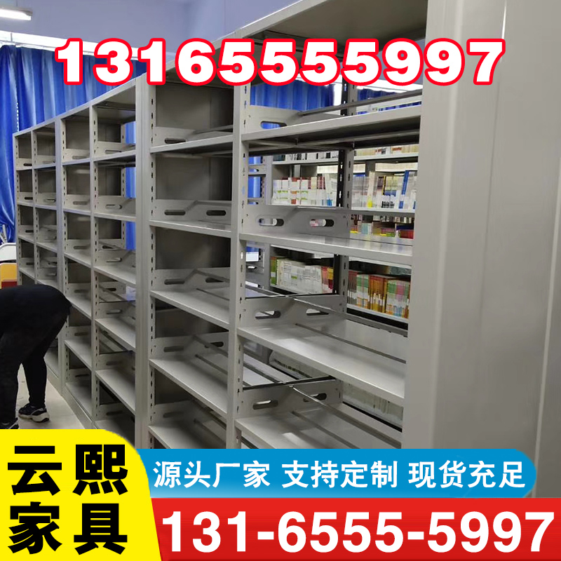 图书架-欢迎来电咨合理询报价