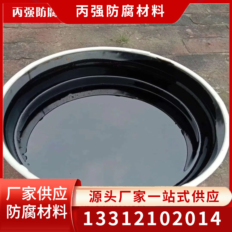 环氧煤沥青漆图片