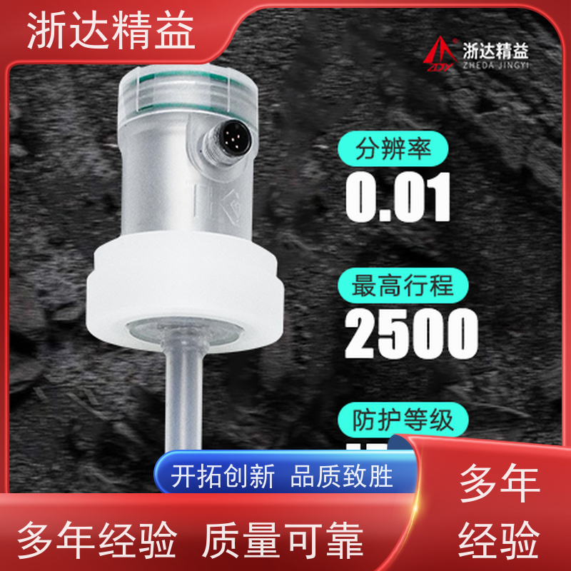 TEC 液位传感器 超高精度防腐蚀 水位仪 测量装置