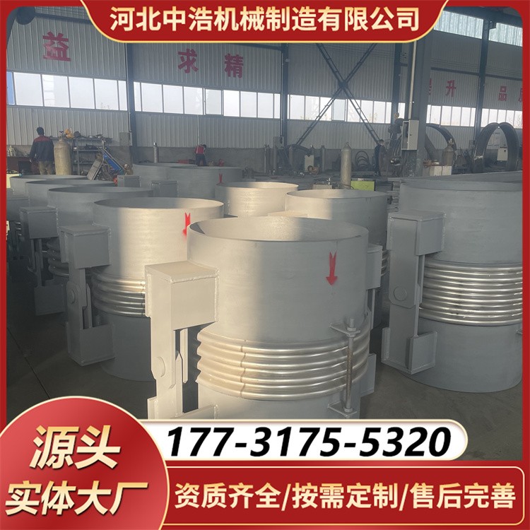 现货铰链式波纹补偿器 型号齐全 快速发货 满足紧急工程安装需求
