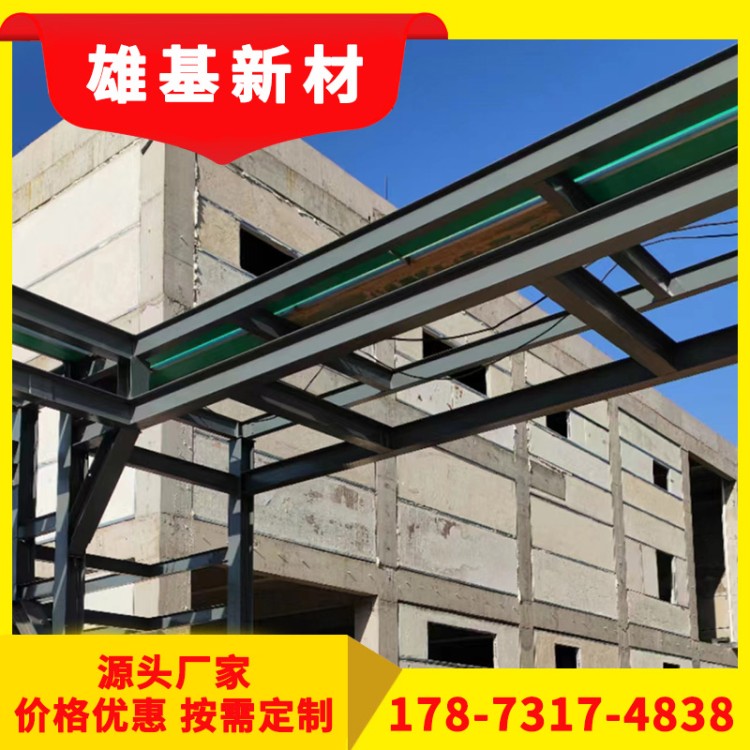 雄基	泡沫混凝土复合泄爆墙	耐火保温