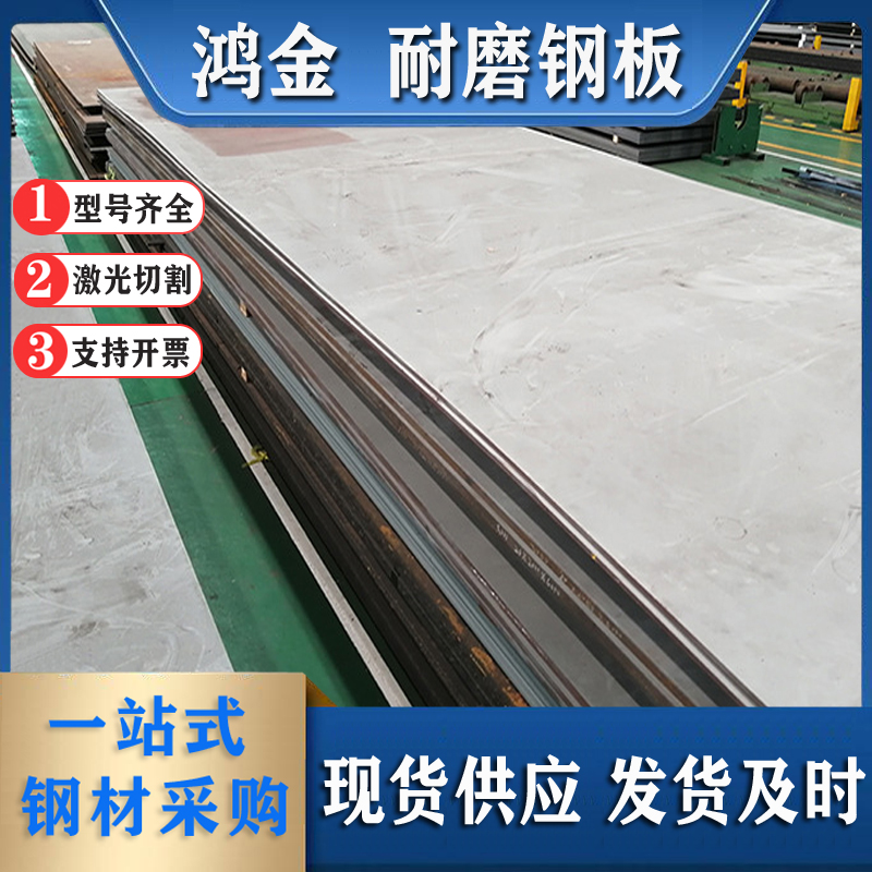 低合金板低合金钢板35crmo合金钢板42crmo合金板高强中厚板材