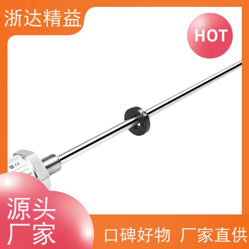 非接触式 磁致伸缩式液位传感器 超高精度工业级 浮球 测量装置
