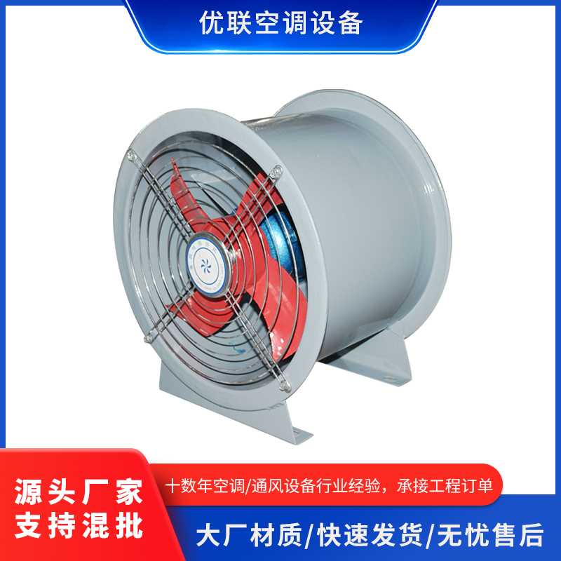 轴流风机强力管道式排气扇