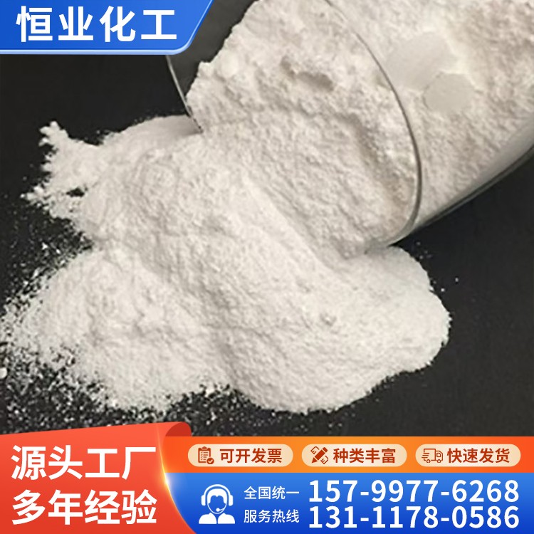 脱硫脱硝用工业小苏打 洗涤碱 污水处理用洗涤苏打粉