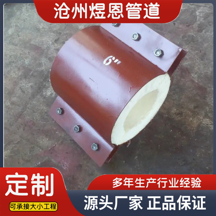 沧州煜恩管道 保冷管托  厂家供货