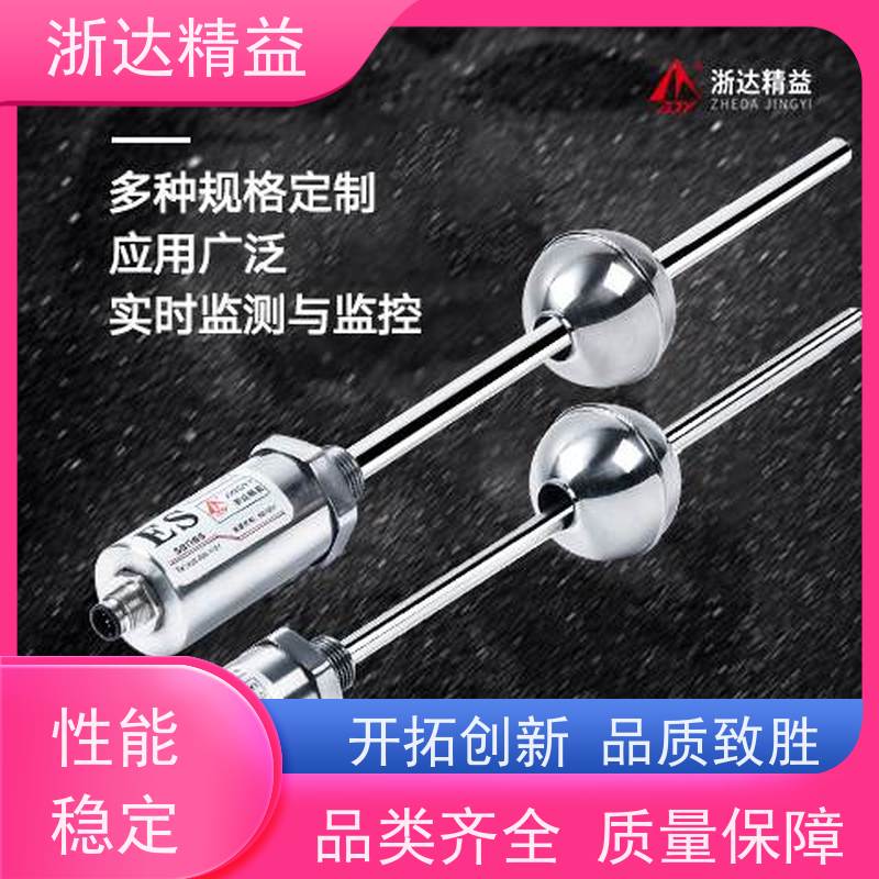 替代BALLUFF 液位传感器 超高精度防腐蚀 隔爆磁尺 测量装置