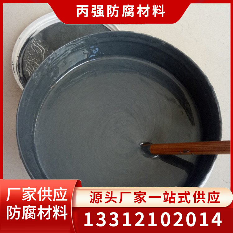 环氧中间漆支持定制