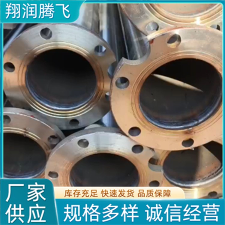翔润腾飞   水泵铁管  厂家供应