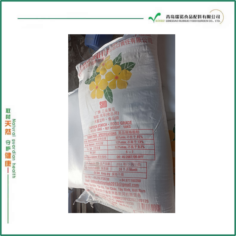 越南木薯淀粉