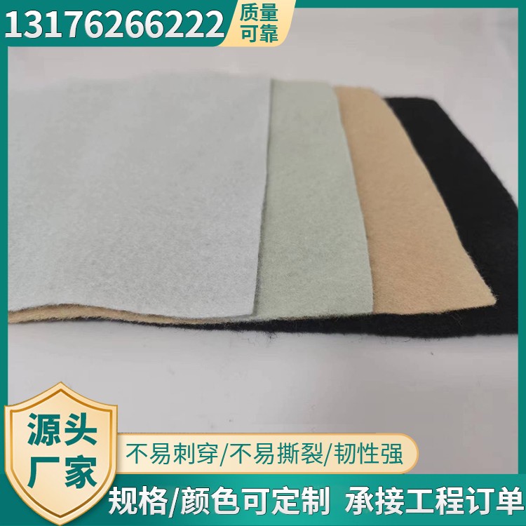 短丝土工布定制规格齐全 鑫宇