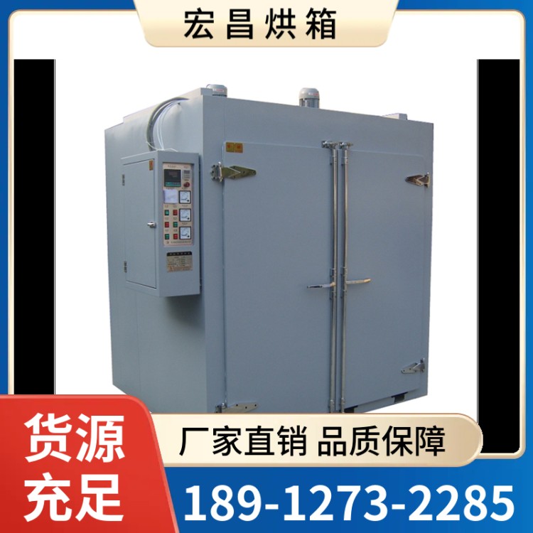 定制 半导体的无尘烘干等工艺 水冷降温
