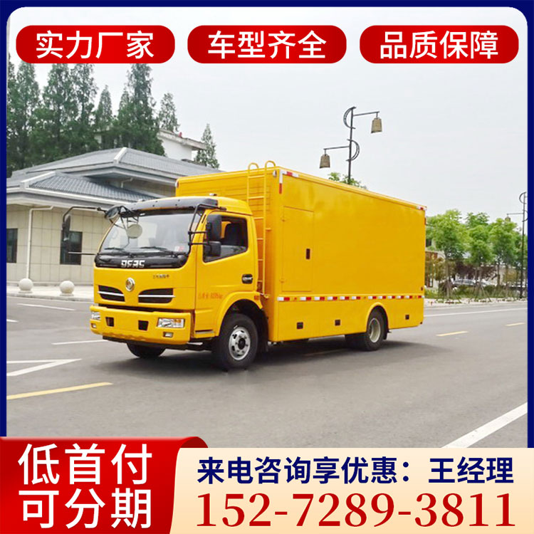 东风多利卡50-100KW移动电源车 应急电源车 应急照明车 应急发电车