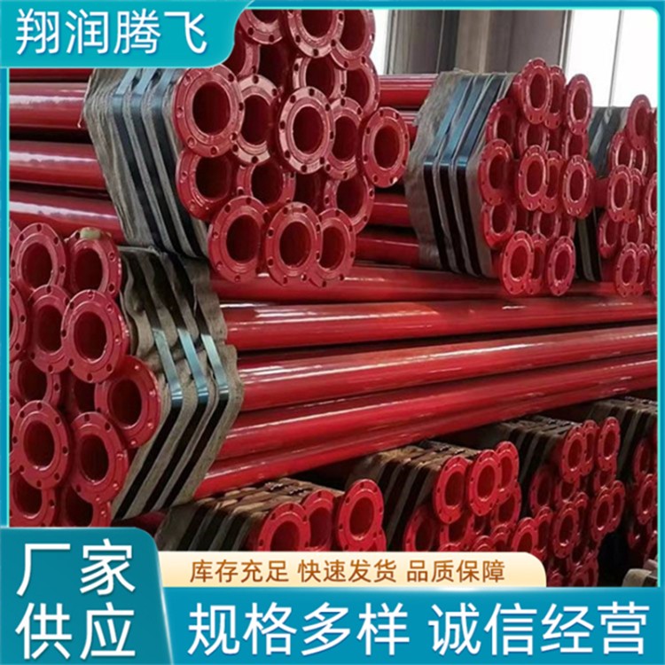 翔润腾飞  瓦斯排放管 欢迎选购