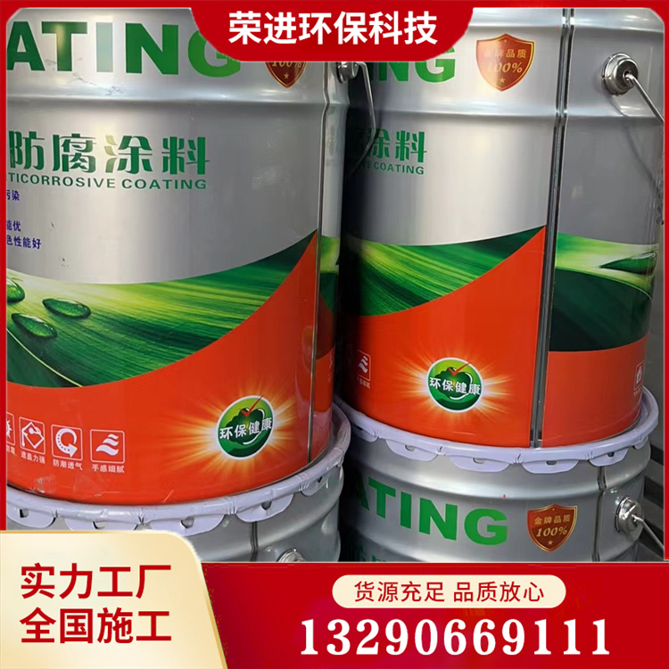 热反射隔热涂料 热放射隔热涂料
