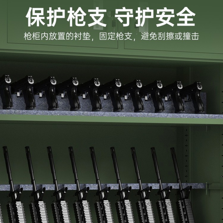 中星金属 智能枪柜 武器管理枪弹柜 双开机械锁带指纹人脸识别功能