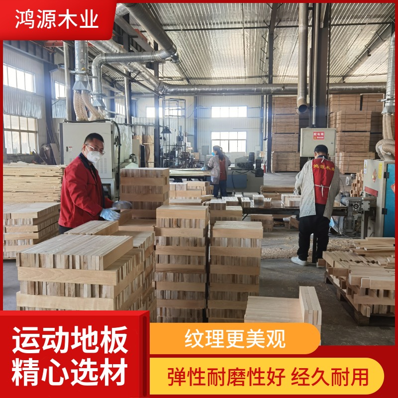 舞台木地板 25年源头厂家