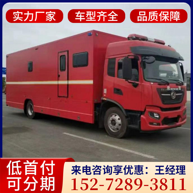 扩展型淋浴车 应急救险车 可供20多人同时用 全国联保