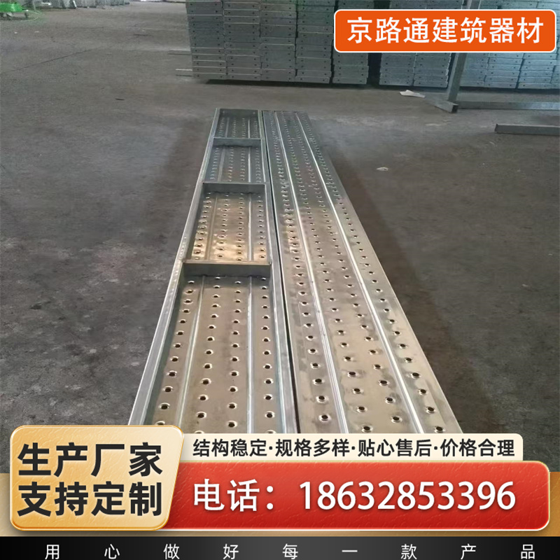 脚手架焊接钢跳板 隧道防滑防腐踏板