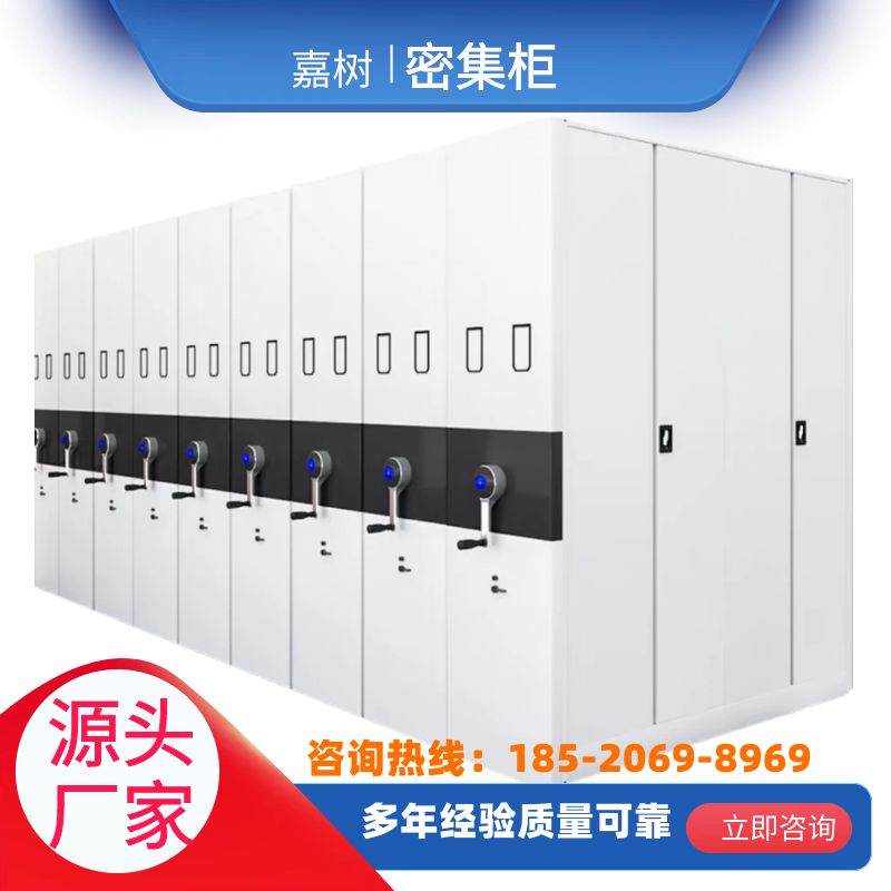 手摇式 档案 手动密集架 病例架 专业生产 设计图纸