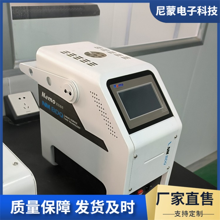 零度恒温器 冰点器 厂家销售 小巧便携 温度定度可达±0.02℃