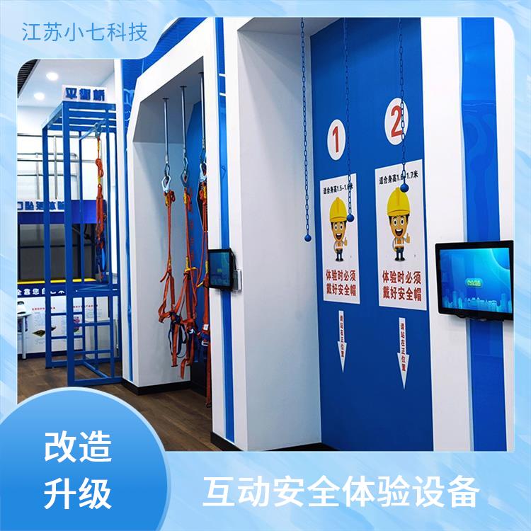 VR电力虚拟现实 安全馆体验馆建设 科普展厅 施工vr软件